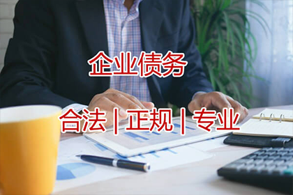 晋安清债公司：法院判决助力孙先生拿回80万装修尾款